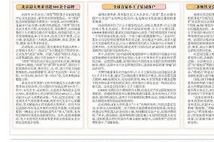 凯恩本赛季前22场比赛25球8助攻，新年后的8场只有4球0助